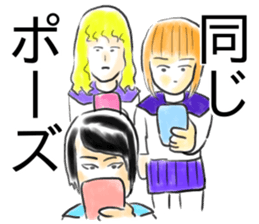 School girl Rhapsody sticker #15826908