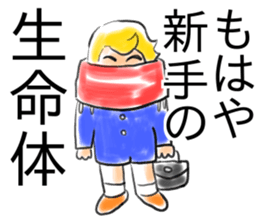 School girl Rhapsody sticker #15826909