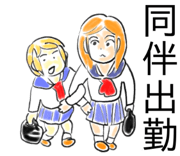 School girl Rhapsody sticker #15826910