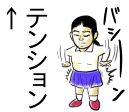 School girl Rhapsody sticker #15826911