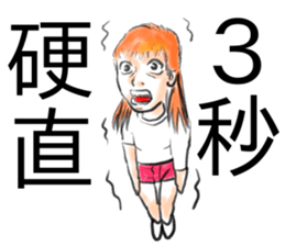 School girl Rhapsody sticker #15826913