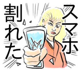 School girl Rhapsody sticker #15826919