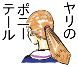 School girl Rhapsody sticker #15826920