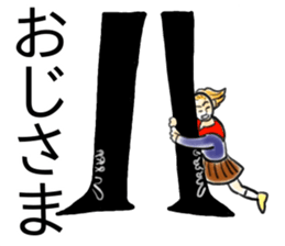 School girl Rhapsody sticker #15826929