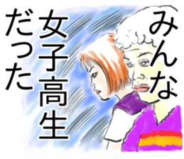 School girl Rhapsody sticker #15826937