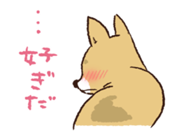 TSUGARU PUPPY sticker #15826947