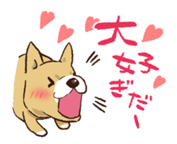 TSUGARU PUPPY sticker #15826948