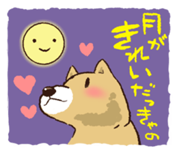 TSUGARU PUPPY sticker #15826949