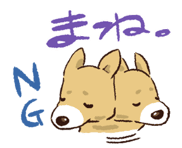 TSUGARU PUPPY sticker #15826951