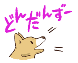 TSUGARU PUPPY sticker #15826962