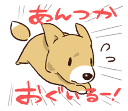 TSUGARU PUPPY sticker #15826964