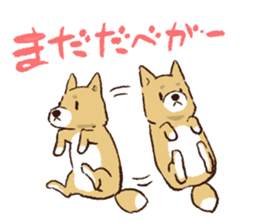 TSUGARU PUPPY sticker #15826968