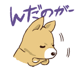 TSUGARU PUPPY sticker #15826970