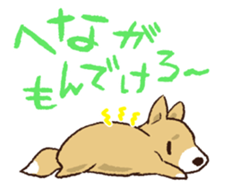 TSUGARU PUPPY sticker #15826982