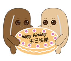 Black sugar bread & Soy milk bread sticker #15827037
