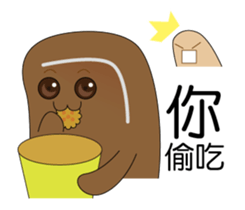 Black sugar bread & Soy milk bread sticker #15827049