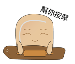 Black sugar bread & Soy milk bread sticker #15827053