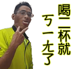 543 run & strike club sticker #15827089