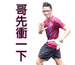 543 run & strike club sticker #15827093