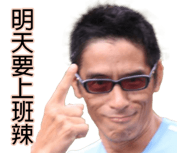 543 run & strike club sticker #15827094