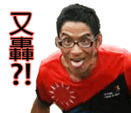 543 run & strike club sticker #15827097