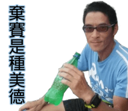 543 run & strike club sticker #15827100