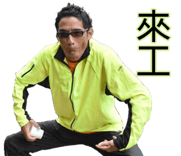 543 run & strike club sticker #15827107