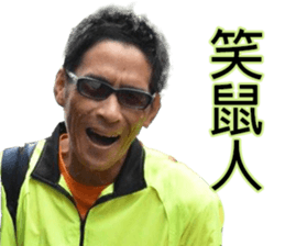 543 run & strike club sticker #15827108