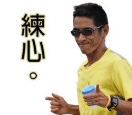 543 run & strike club sticker #15827110