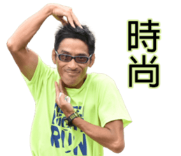 543 run & strike club sticker #15827113