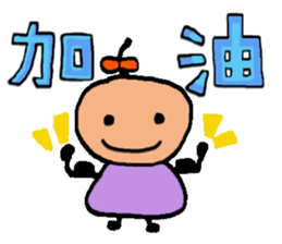 mimi family sticker #15827135