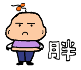 mimi family sticker #15827143