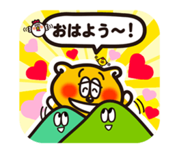 Shingo Mizuno sticker #15827154