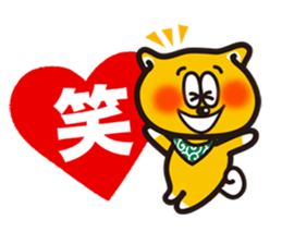 Shingo Mizuno sticker #15827156