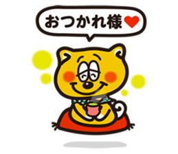 Shingo Mizuno sticker #15827157