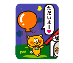 Shingo Mizuno sticker #15827160