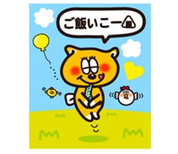 Shingo Mizuno sticker #15827166