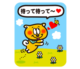 Shingo Mizuno sticker #15827168