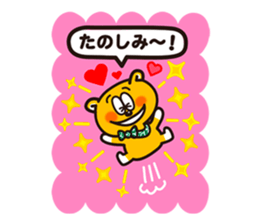 Shingo Mizuno sticker #15827170
