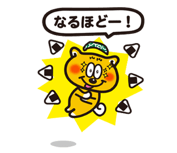 Shingo Mizuno sticker #15827171