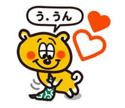 Shingo Mizuno sticker #15827172