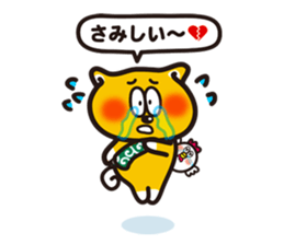 Shingo Mizuno sticker #15827175