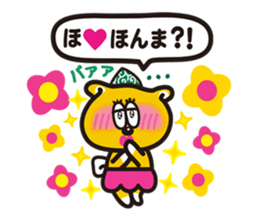 Shingo Mizuno sticker #15827178