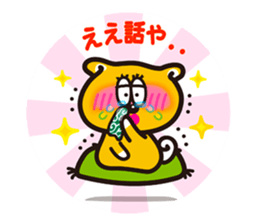 Shingo Mizuno sticker #15827180