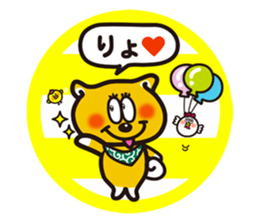 Shingo Mizuno sticker #15827186