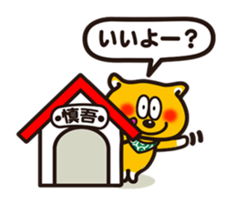 Shingo Mizuno sticker #15827190