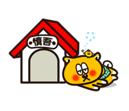 Shingo Mizuno sticker #15827191