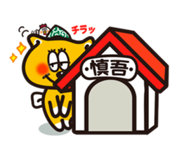 Shingo Mizuno sticker #15827193