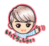 Easy and useful.Cute boy'Kou-kun'sticker sticker #15827343