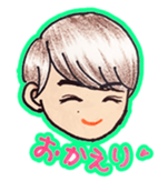 Easy and useful.Cute boy'Kou-kun'sticker sticker #15827344